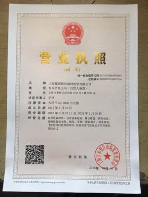 光影背后的專業(yè)伙伴 影視燈光器材出租與代理記賬服務(wù)雙擎驅(qū)動(dòng)